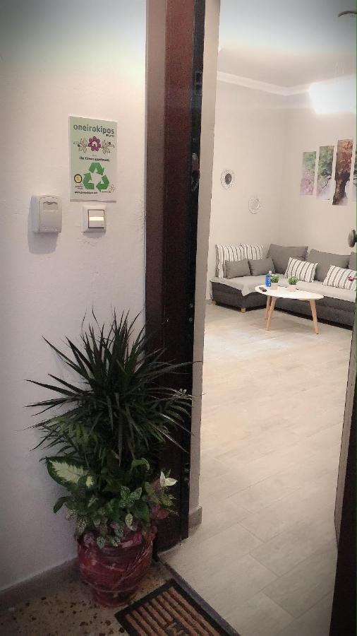 The Green Apartment カヴァラ エクステリア 写真